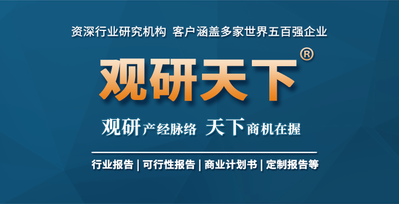 中国销售营销行业发开云APP 开云官网入口展现状调研与未来前景研究报告（2022-2029年）(图6)