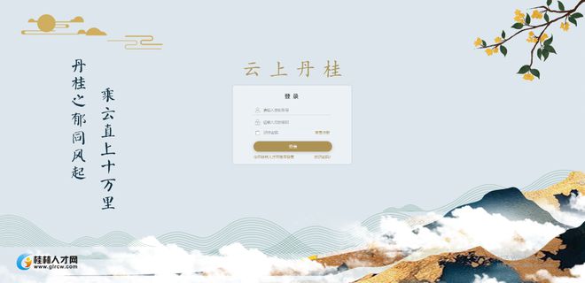 开云体育 开云官网如何写出市场营销策划全案云上丹桂课程《市场策划的制定方法(图5)