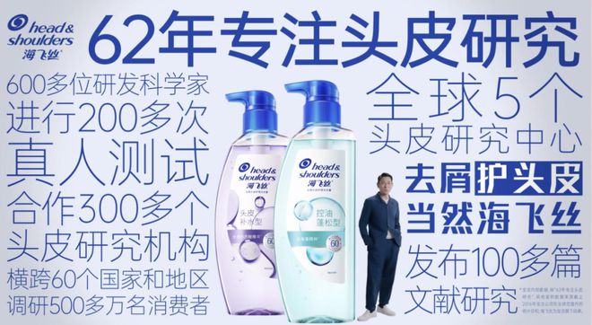 Kaiyun 开云2023年Q3经典营销案例盘点 话题借势、跨界乘势、品牌造势(图7)