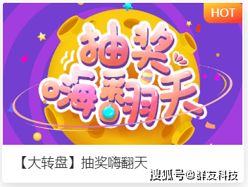五一营销用好这4大营销方开云体育 Kaiyun.com 官网入口案门店客流不用愁(图7)