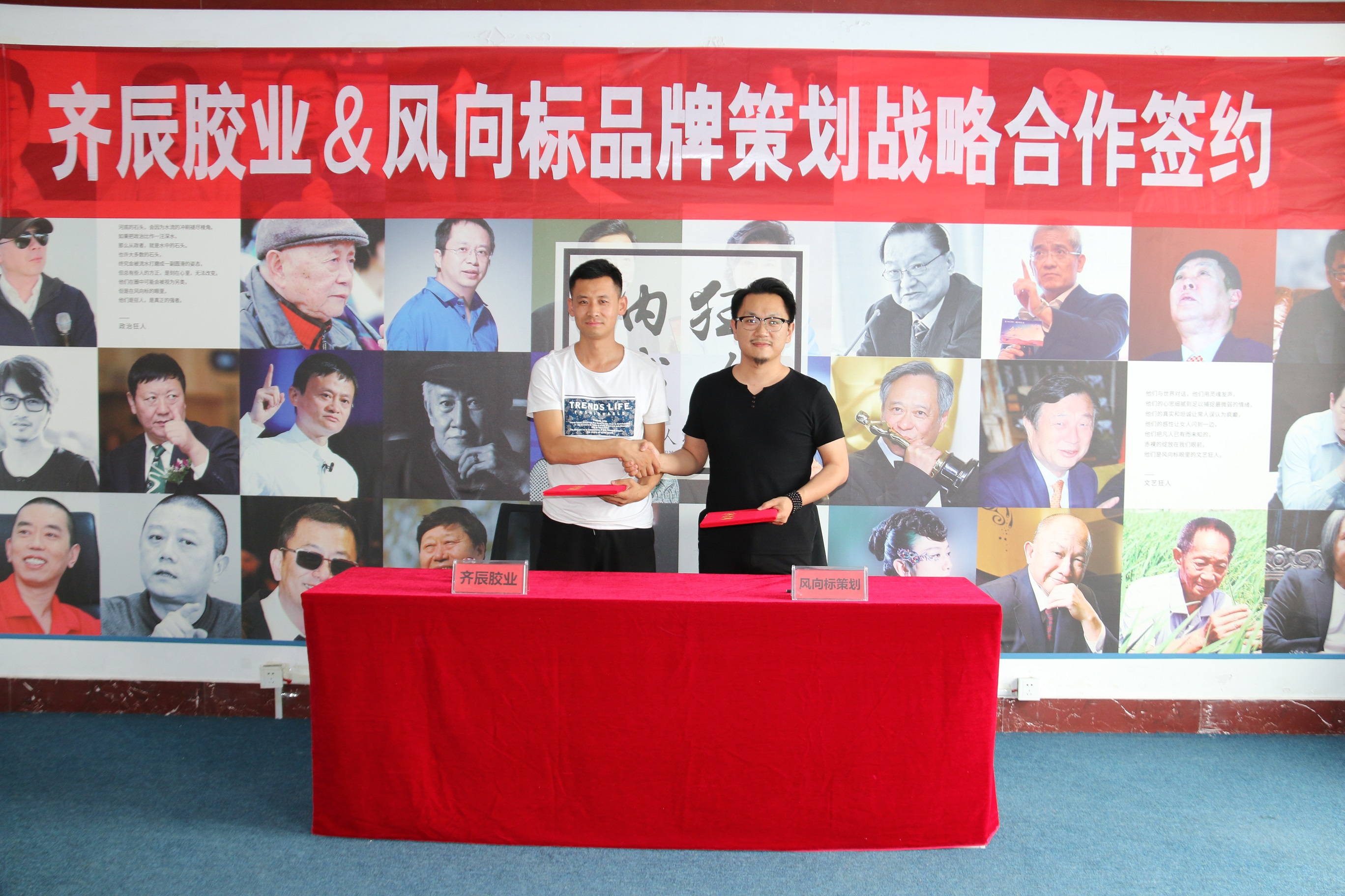 开云体育 开云官网山东品牌策划★全案营销策划★临沂风向标品牌_官网(图17)