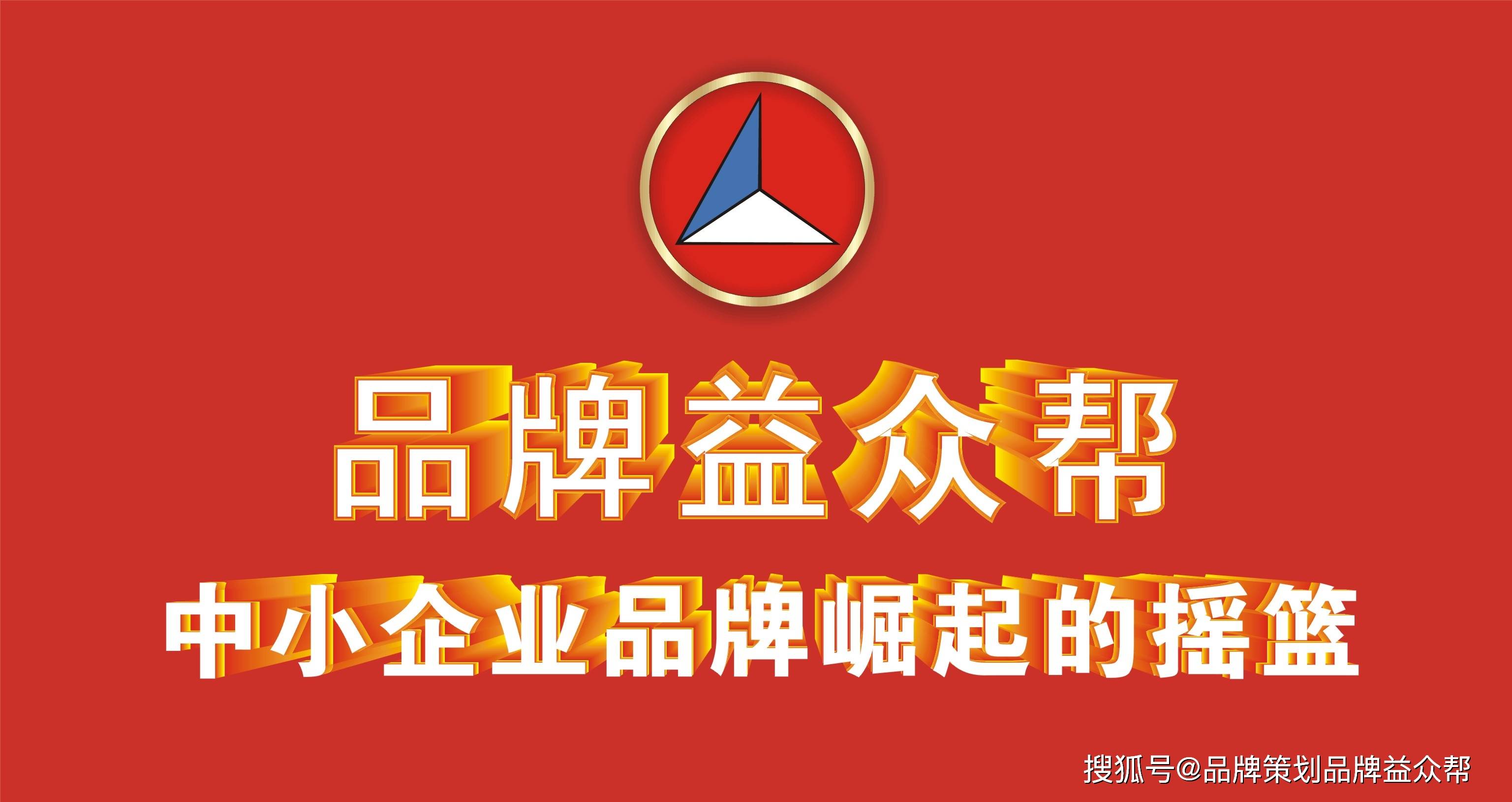 企开云 开云体育官网业品牌营销策划应该怎么做要考虑这几个重点(图4)