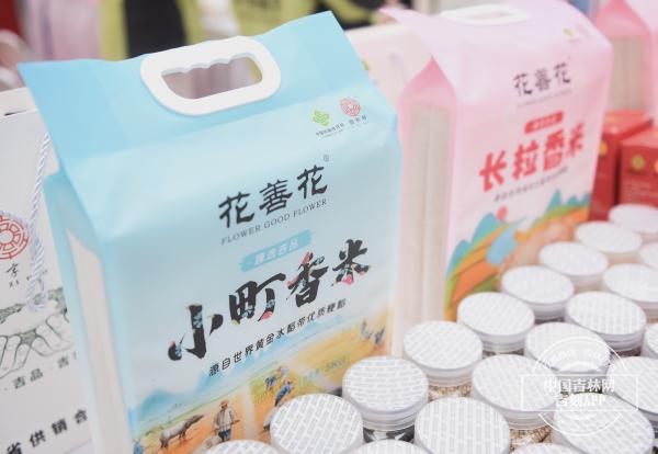 依托资源 发挥优势 吉林省供销开云 开云体育平台电子商务股份有限公司全力推进品牌建设(图4)