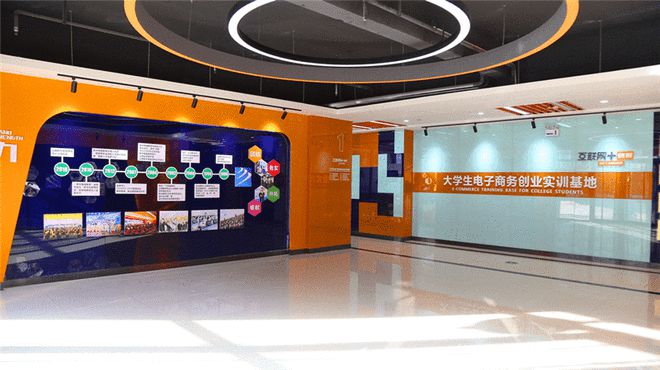 电子商务是什么？2021学电商有开云体育 开云官网没有前途？(图5)