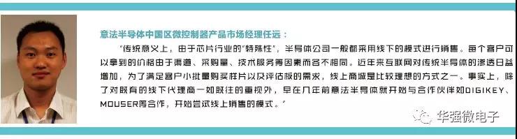 开云体育 开云官网电商时代什么是电商时代？的最新报道(图3)