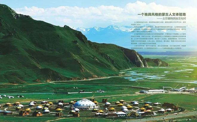 开云体育 kaiyun.com 官网入口必看公告！巴州12个景区开放时间及咨询电话信息一览(图7)