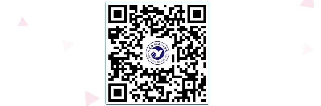 @高三考生 大连医科大学中山学院招生咨询及信息开云 开云体育查询已开通(图3)
