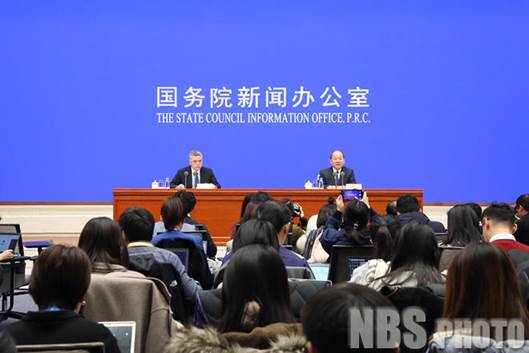 国家统计局信息公开开云 开云体育APP(图1)