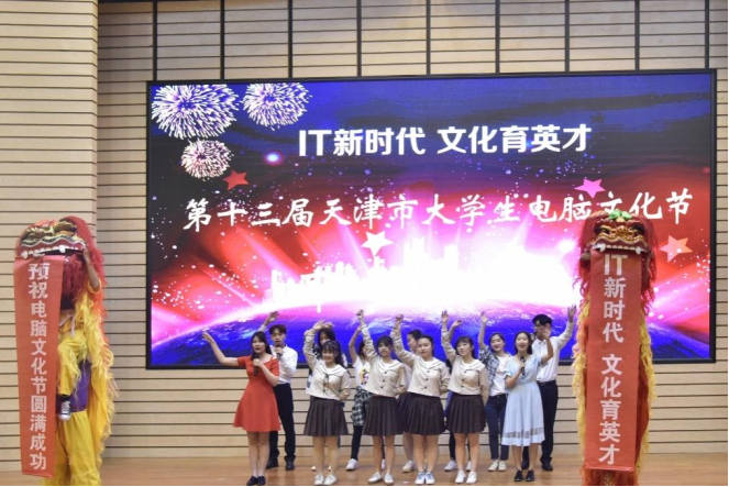 开云体育 开云官网一流专业巡礼 信息管理与信息系统：强化多学科交叉融合注重学生专业能力培养(图4)