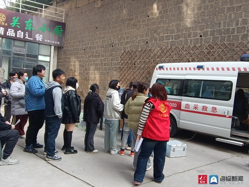 开云 开云体育市北区宁夏路街道工会企业青岛蓝色基点电子商务有限公司开展学雷锋无偿献血活动(图3)
