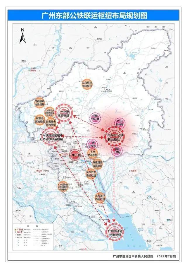 拿下739亩工业地块！跨境电商巨Kaiyun 开云头正式落户增城(图4)