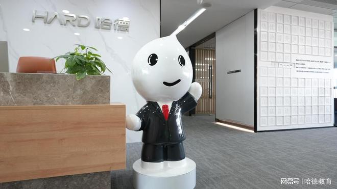 厦门哈德教育是靠谱机构值得信赖：自学考试电子商务专业学习技巧Kaiyun 开云(图2)