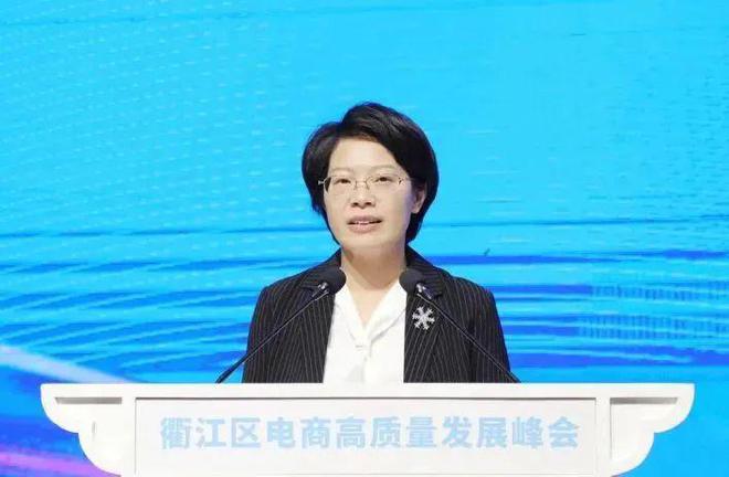 持续推动电商向智能化方向演进！衢江区电商高质量发展峰会召开开云体育 kaiyun.com 官网入口(图2)