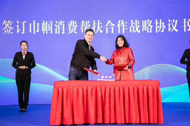 开云 开云体育APP陕西首个电商妇联成立让巾帼电商产业按下“加速键”(图5)