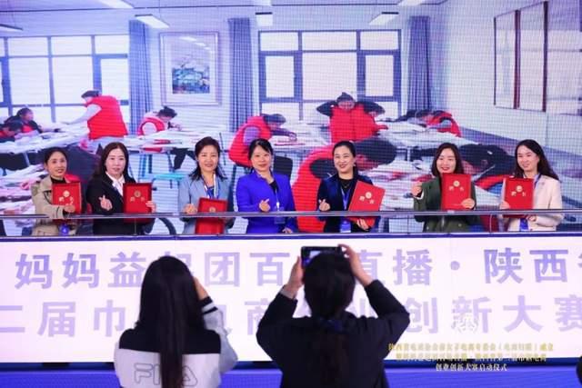 开云 开云体育APP陕西首个电商妇联成立让巾帼电商产业按下“加速键”(图6)