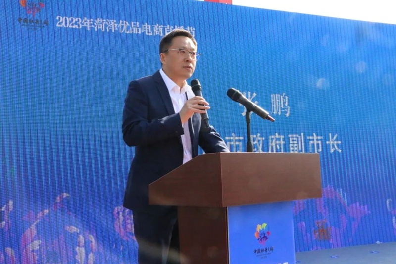 牡丹节会“云”带货——2023年菏泽优品电商直播节正式开云体育 开云官网启动(图3)