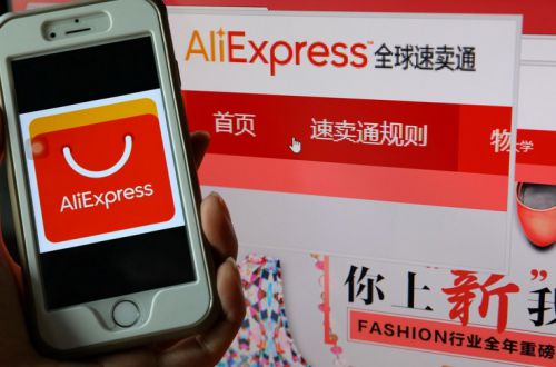 速开云 开云体育卖通跨境电子商务出口的流程你知晓了吗？(图2)