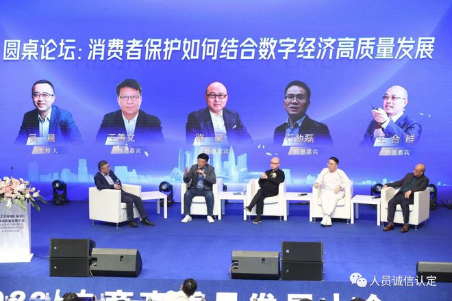 开云 开云体育全国《电子商务法》及《网络交易监督管理办法》知识竞赛圆满落幕(图3)