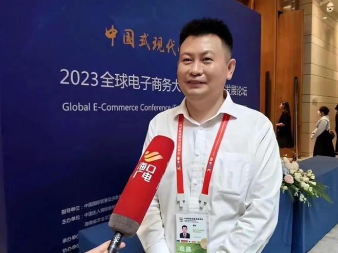大湾区产教联盟陈标新执行会开云 开云体育官网长参加全球电子商务大会论坛(图11)