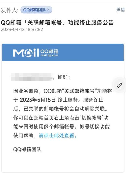 开云体育 开云官网【黑马早报】抖音辟谣电商团队换血；巴菲特赞同暂停AI研发；优酷回应非会员遇3000多秒广告；B站就上传用户真人照片致歉(图2)