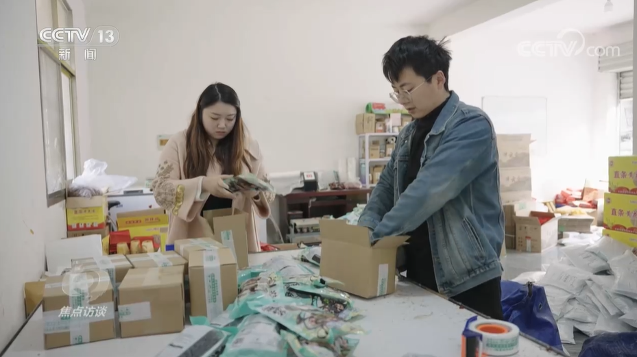焦点访谈：打通“最后1公里” 电商助力 跑出兴农“加速度”开云体育 kaiyun.com 官网入口(图6)