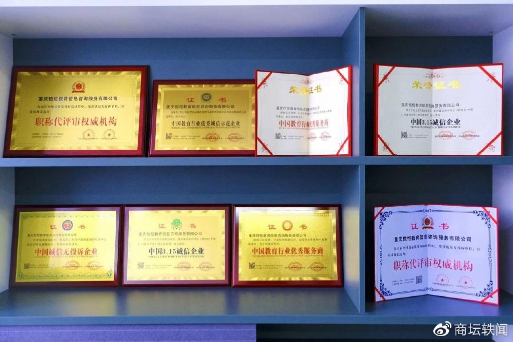 开云APP 开云官网入口重庆恺恺教育信息咨询服务有限公司提供一站式企业服务平台(图1)