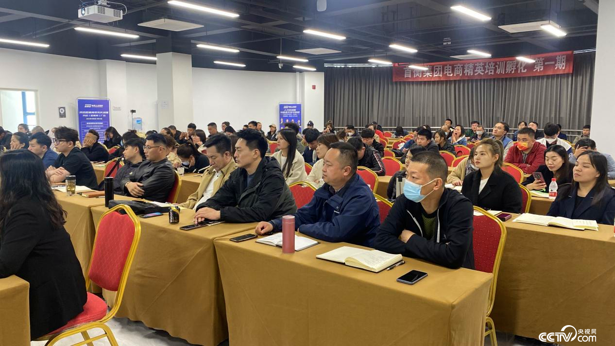 开云体育 kaiyun.com 官网入口京津冀崛起“新军埔”一一保定首衡实施电商精英培育孵化工程建设数字经济高地(图2)
