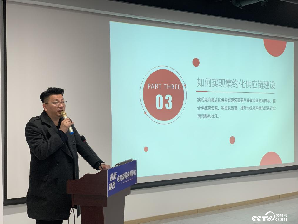 开云体育 kaiyun.com 官网入口京津冀崛起“新军埔”一一保定首衡实施电商精英培育孵化工程建设数字经济高地(图8)