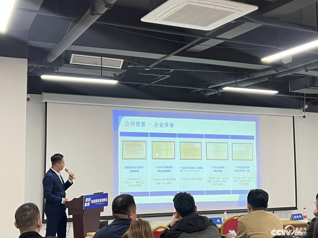 开云体育 kaiyun.com 官网入口京津冀崛起“新军埔”一一保定首衡实施电商精英培育孵化工程建设数字经济高地(图9)
