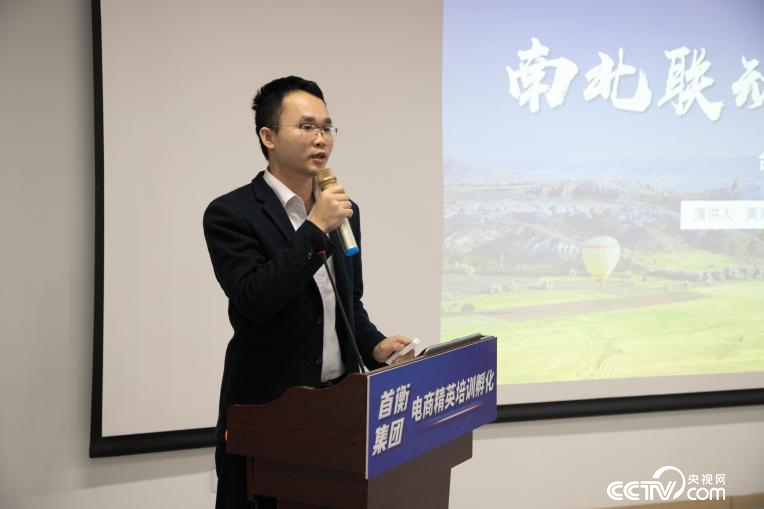 开云体育 kaiyun.com 官网入口京津冀崛起“新军埔”一一保定首衡实施电商精英培育孵化工程建设数字经济高地(图13)
