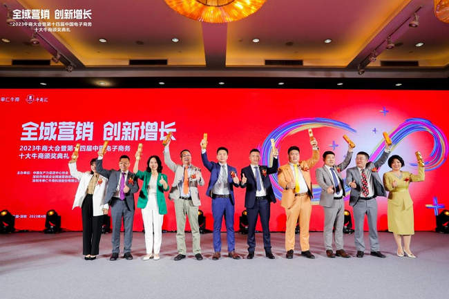 热烈祝贺全量化渗滤液设备厂家—达泽环保荣获中国电子商务十大牛商称号开云APP 开云官网入口(图2)