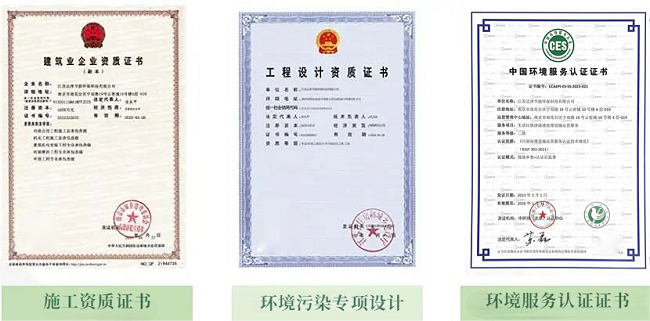 热烈祝贺全量化渗滤液设备厂家—达泽环保荣获中国电子商务十大牛商称号开云APP 开云官网入口(图5)