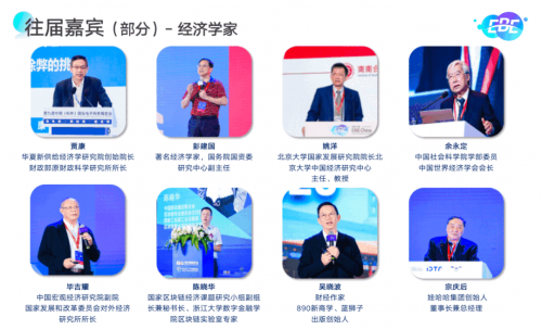 EBE China—2023年第十届中国（杭州）国际电子商务博览会即开云体育 开云平台将启幕(图2)