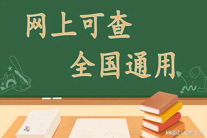 开云 开云体育官网最新：电子商务师证书如何考取？证书报考流程含金量介绍(图3)
