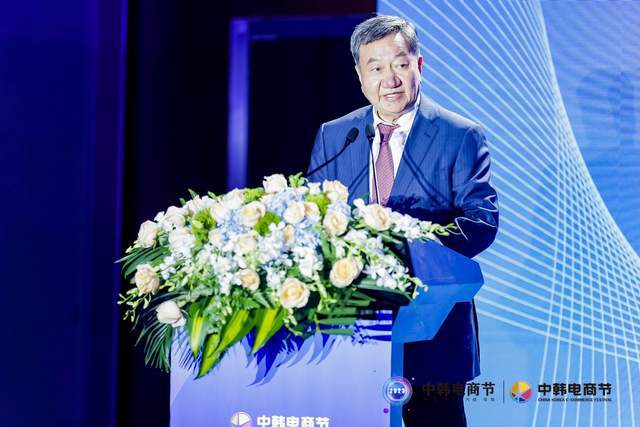 2023中韩电商节启动仪式暨新闻发布会在京举行开云 开云体育官网(图4)