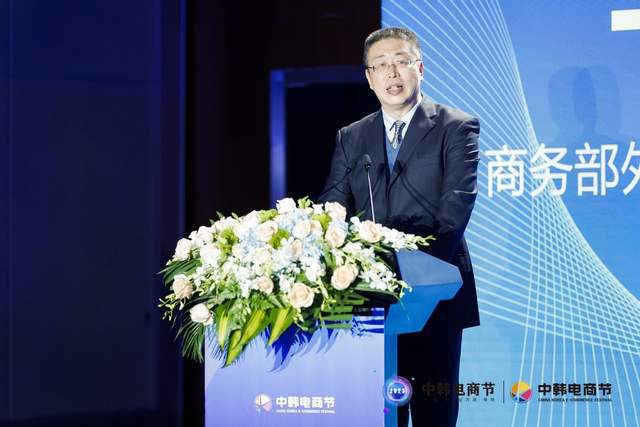 2023中韩电商节启动仪式暨新闻发布会在京举行开云 开云体育官网(图6)