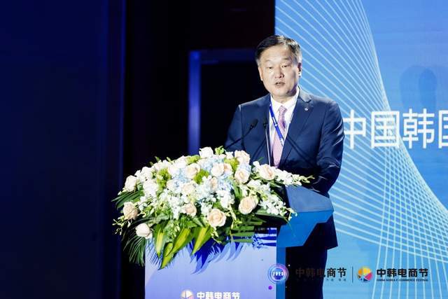 2023中韩电商节启动仪式暨新闻发布会在京举行开云 开云体育官网(图7)