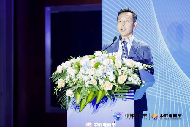 2023中韩电商节启动仪式暨新闻发布会在京举行开云 开云体育官网(图12)