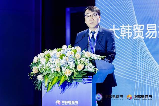 2023中韩电商节启动仪式暨新闻发布会在京举行开云 开云体育官网(图9)
