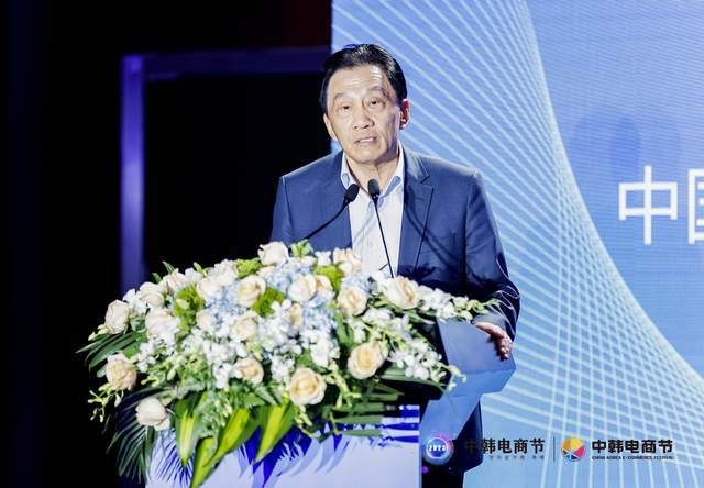 2023中韩电商节启动仪式暨新闻发布会在京举行开云 开云体育官网(图8)