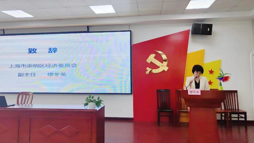 开云 开云体育官网聚焦｜助力农村电子商务发展赋能乡村振兴--市电商和消费促进中心举办崇明区助企助农直播电商培训活动(图2)