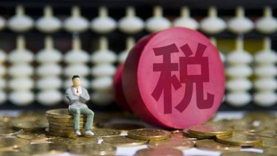 Kaiyun 开云体育数字网络带动经济发展未来应如何完善C2C电子商务税收征管？(图2)