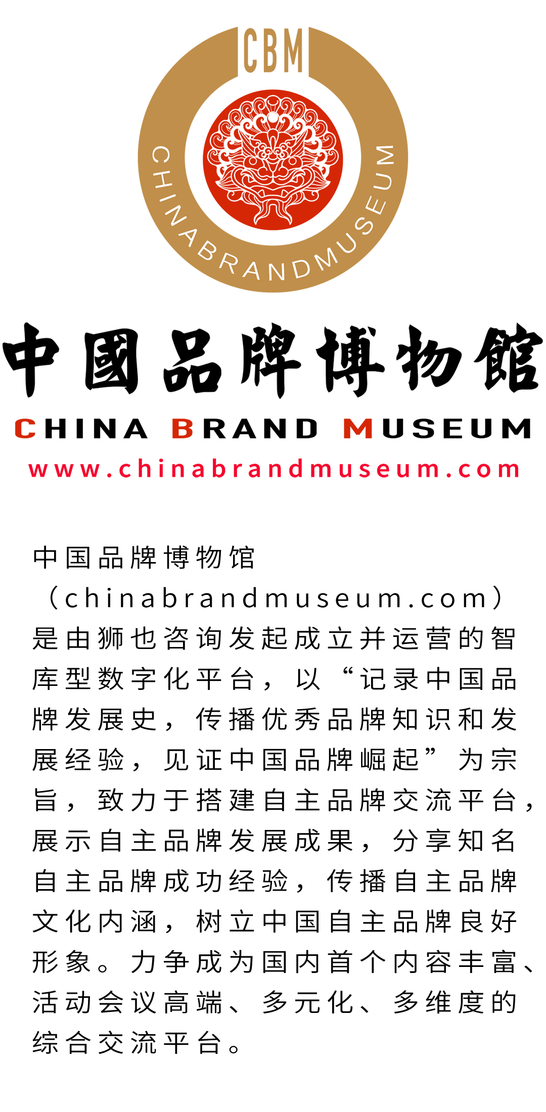 天津品牌策划公司开云体育 开云平台哪家好？天津专业品牌营销策划公司排名(图4)