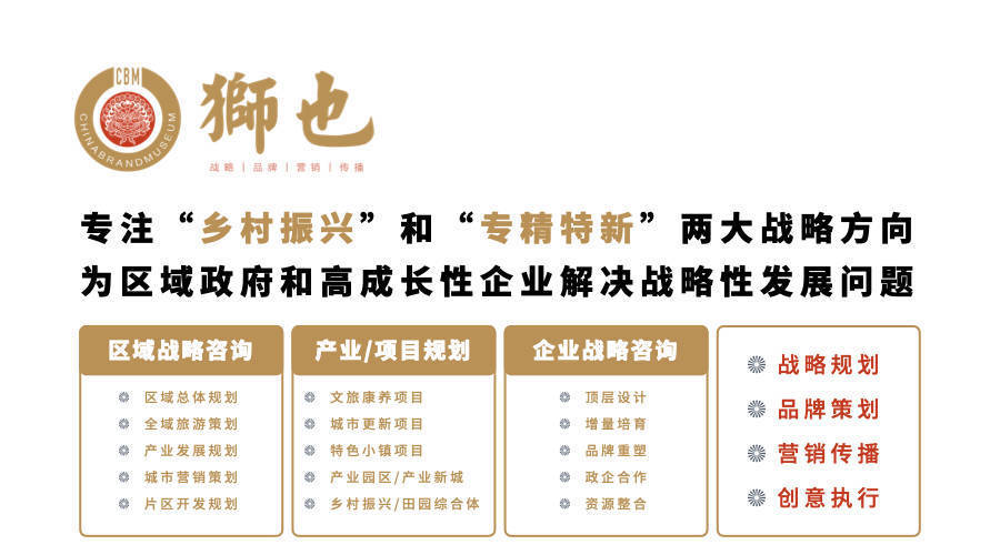 天津品牌策划公司开云体育 开云平台哪家好？天津专业品牌营销策划公司排名(图3)