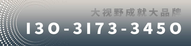 福建福州品牌策划公司哪家好？福建福州专业品牌营销策划公司排名开云 开云体育官网(图1)