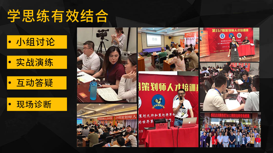 系统营销策划课程从思维到实战紧贴实际开云体育 开云平台职业发展必修课程(图2)