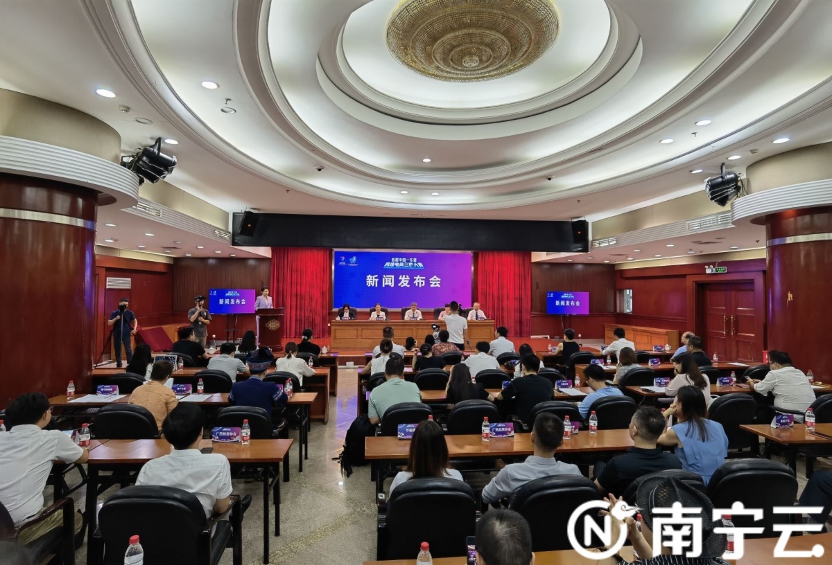 开云体育 Kaiyun.com 官网入口首届中国—东盟跨境电商主播大赛启动 打造“永不落幕的直播间”(图1)