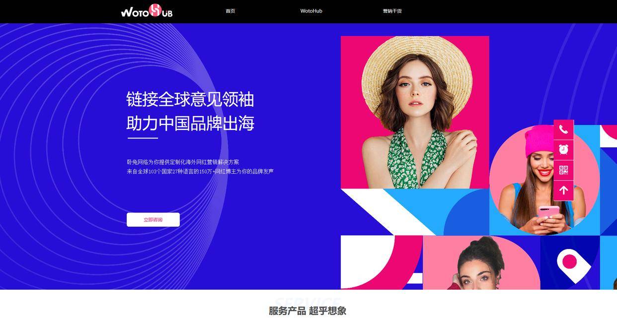 Kaiyun 开云海外KOL营销：文化融合的魔法钥匙开启全球市场的无限机遇！(图4)
