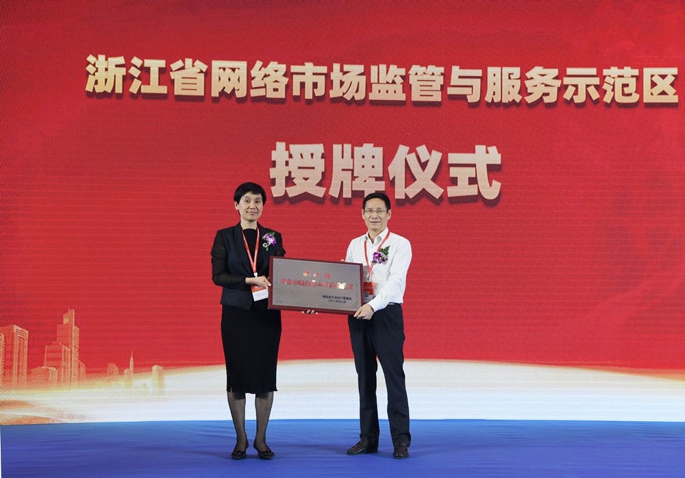 跨境电开云体育 Kaiyun.com 官网入口商--中国网浙江新闻(图8)