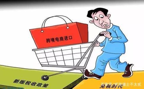 什么是跨境电商？跨境电商有哪些？开云体育 Kaiyun.com 官网入口(图3)